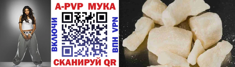A PVP мука  Игарка 