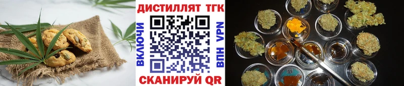 наркота  Игарка  Cannafood марихуана 