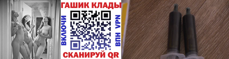 это Telegram  Игарка  ГАШ гашик 