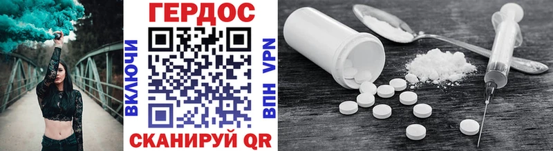 ГЕРОИН VHQ Игарка