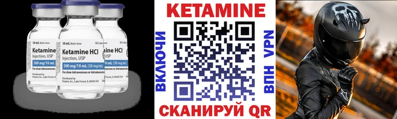 OMG ССЫЛКА  Игарка  Кетамин VHQ 