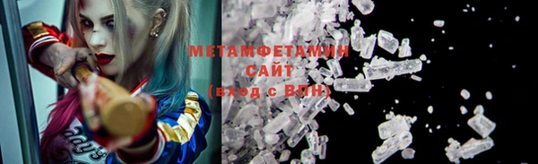 мефедрон мука Абинск