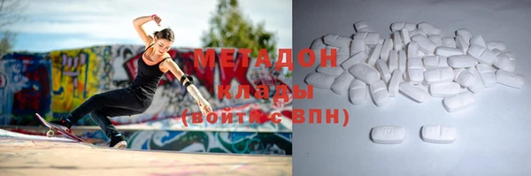 героин Абаза