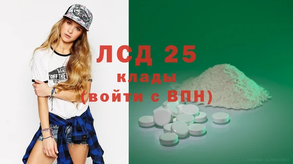 героин Абаза