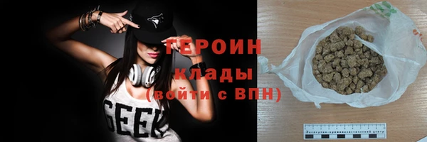 героин Абаза