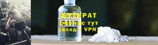 прущая мука Абдулино