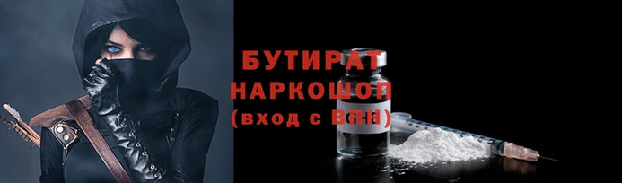 героин Абаза
