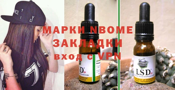 мефедрон мука Абинск