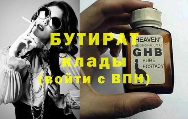 бошки Алексеевка