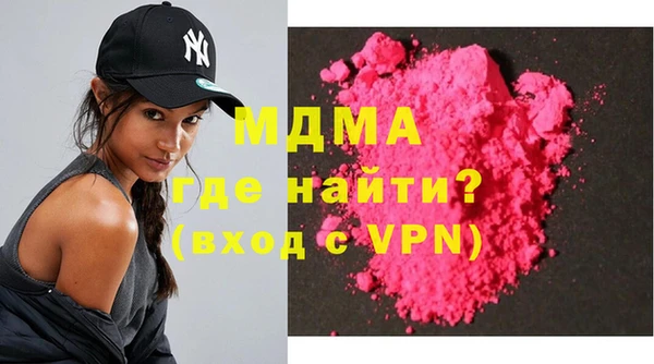 мефедрон мука Абинск