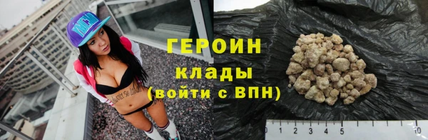 метадон Алексин