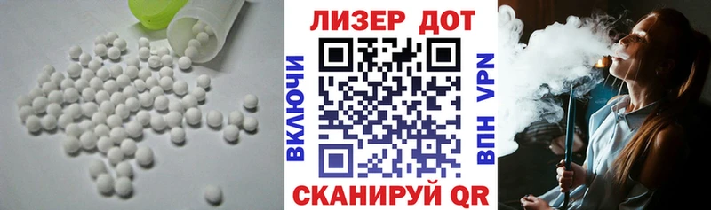ОМГ ОМГ онион  Игарка  LSD-25 экстази кислота 