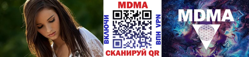 MDMA VHQ  где можно купить   Игарка 