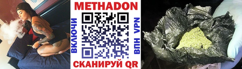 Метадон кристалл  MEGA   сайты даркнета состав  Игарка 