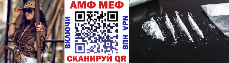 МЕТАМФЕТАМИН пудра  даркнет сайт  маркетплейс официальный сайт  Игарка 