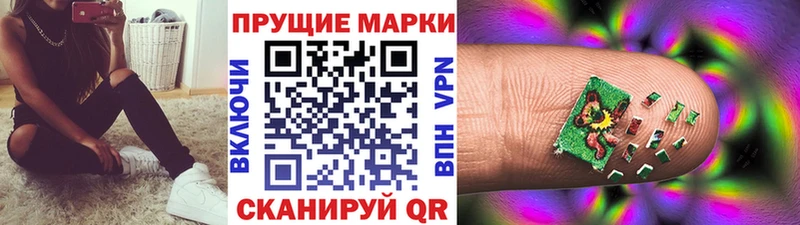 Наркотические марки 1500мкг  площадка наркотические препараты  omg маркетплейс  Игарка  что такое наркотик 