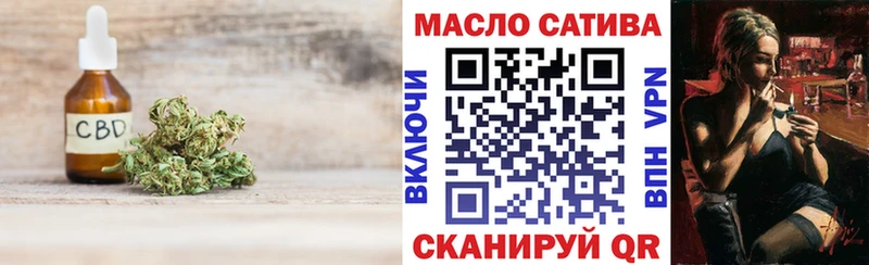 Дистиллят ТГК вейп с тгк  Игарка 