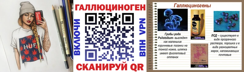Галлюциногенные грибы ЛСД Игарка